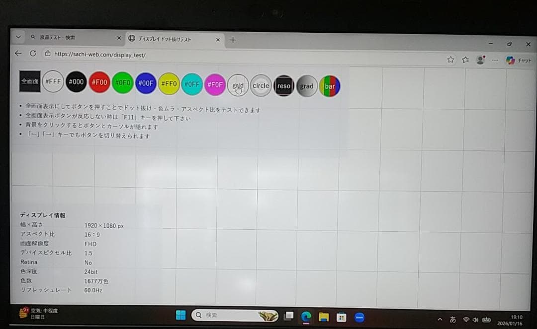Windowsノート本体 Dynabook S73/FS/i7 10510U/8G/SSD256G