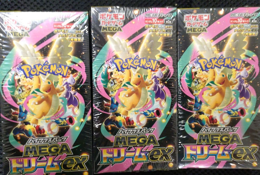 ポケモンカードゲーム MEGAドリームEX 3BOX　シュリンク付き　3box