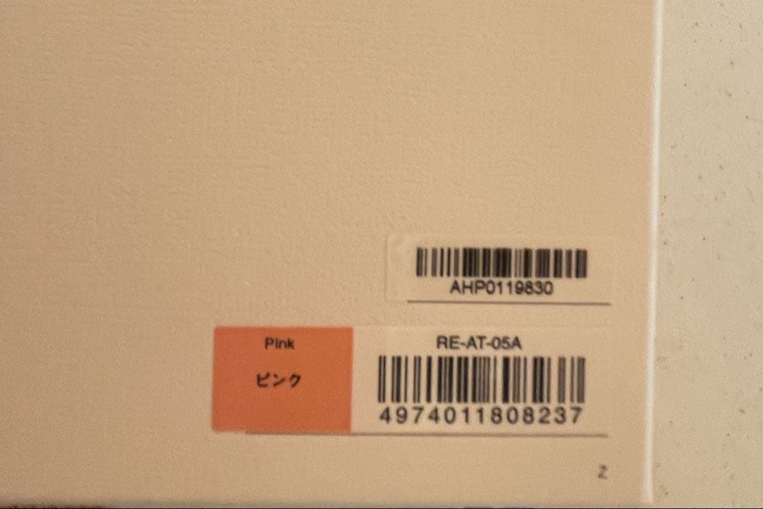 ReFa リファ ストレートアイロンプロ ピンク ヘアアイロン【新品未開封】