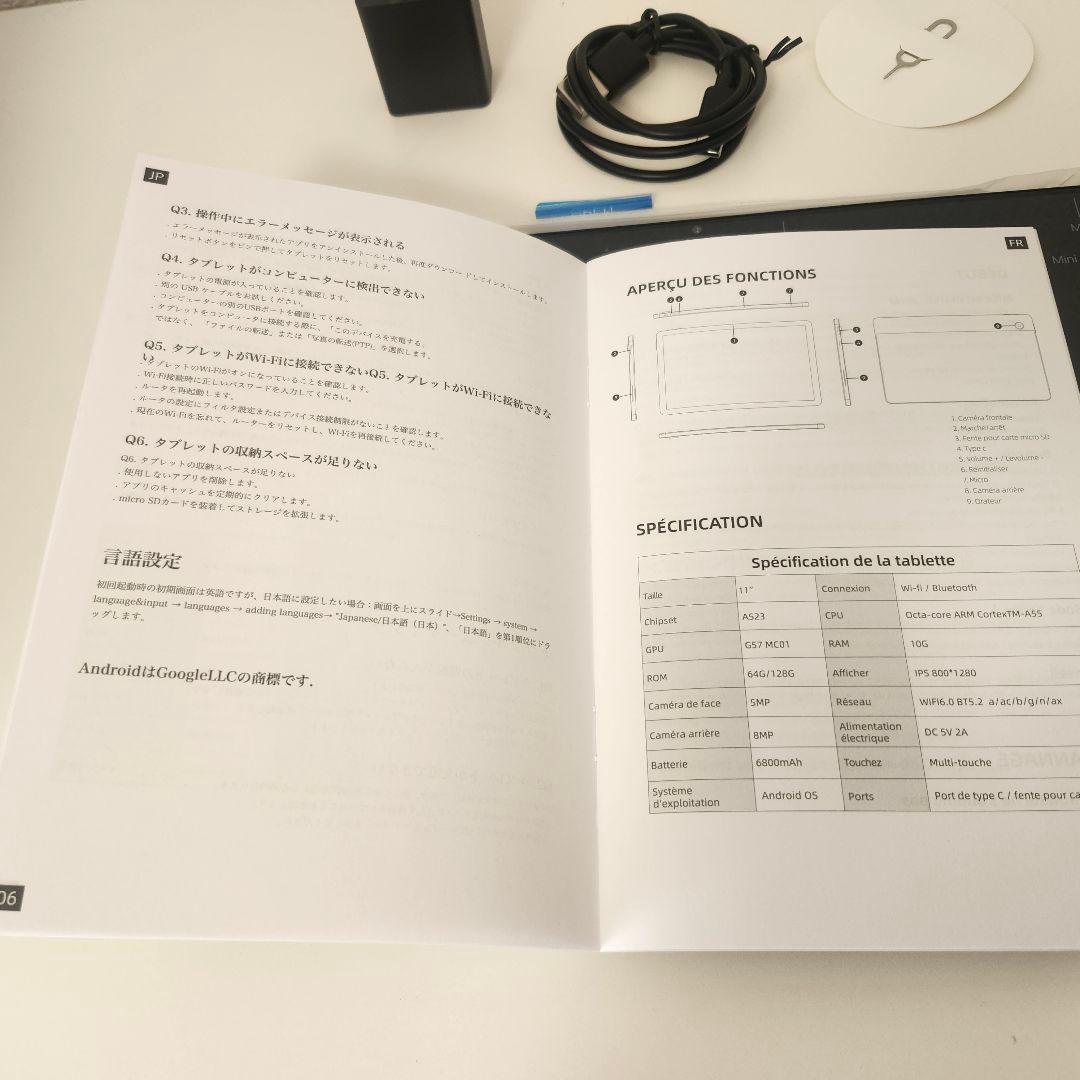 【 11インチ Android タブレット✨】6800mAh 10G+128GB