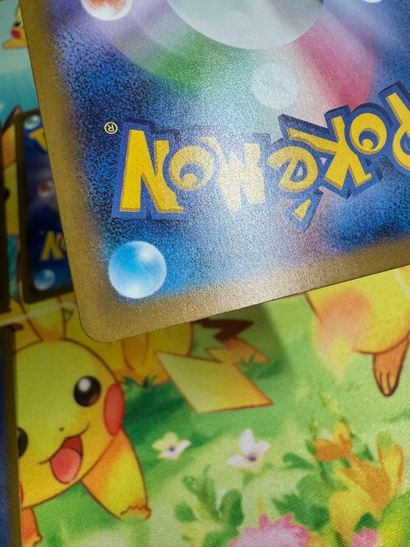 ポケモンカード ピカチュウ マクドナルド プロモ 4枚 020/M-P