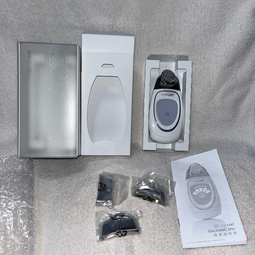 ニュースキン ageLOC®︎ ガルバニック スパ（本体/箱付き）