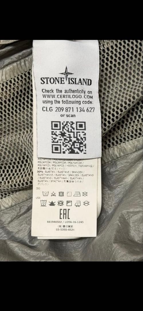ストーンアイランド シャドウプロジェクト ナイロンジャケット ブルゾン 新品 M
