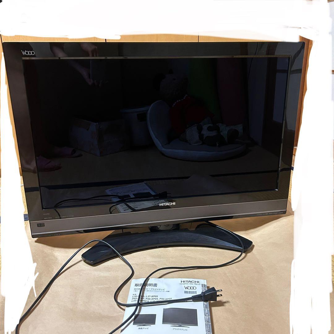 日立　Wooo L32-XP05 32インチ　B-CASカード付き