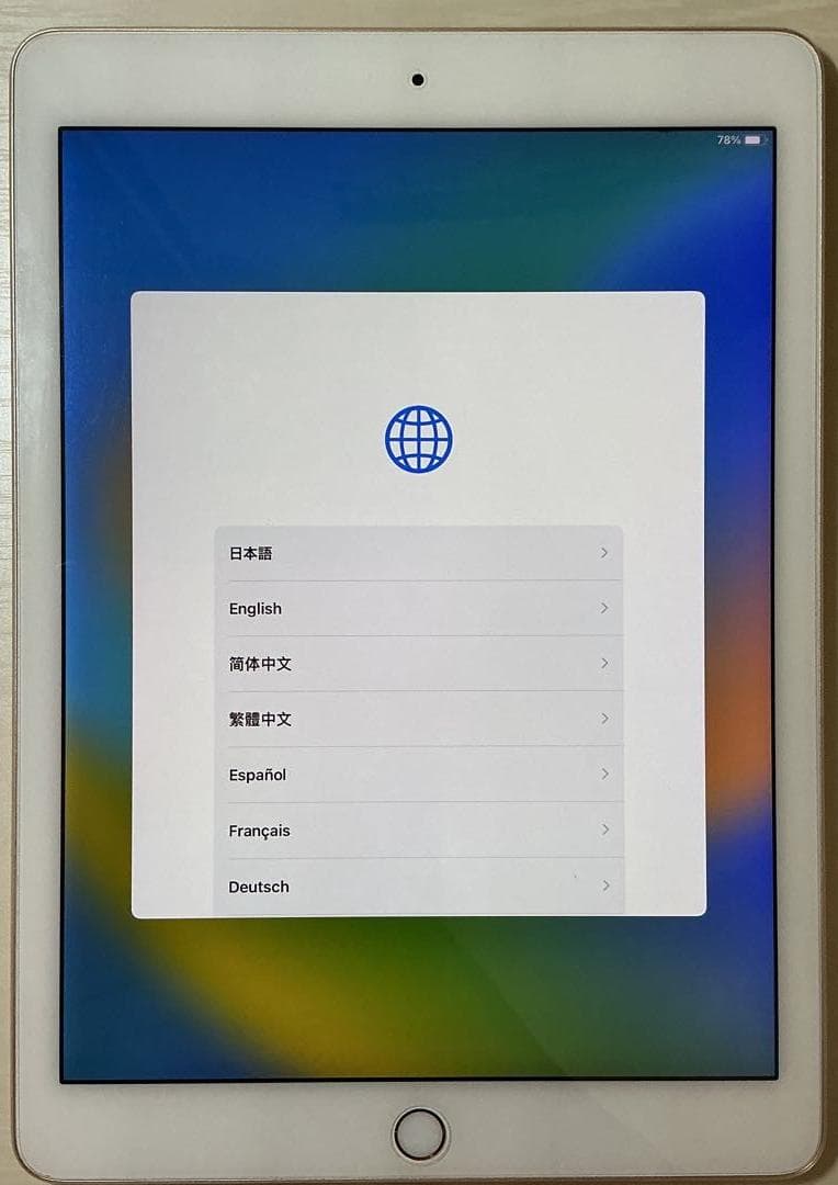 Apple iPad Pro 9.7 32GB WiFi 初代（ゴールド）