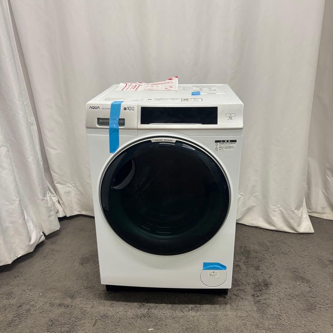 キリン 10　ドラム式洗濯機　未使用展示品　AQUA　10キロ　設置無料