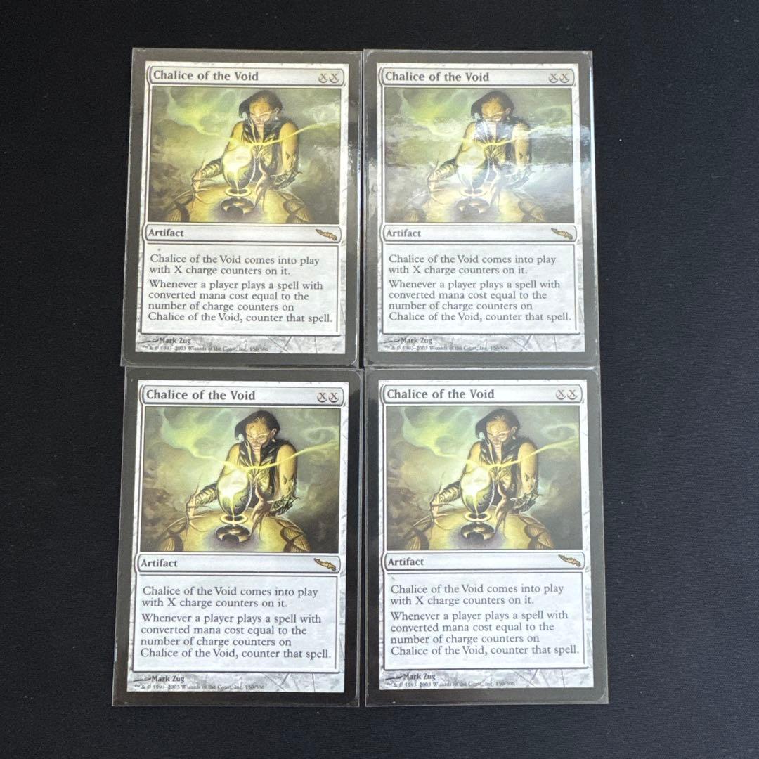 虚空の杯　Chalice of the Void 4枚セット　英語版　初版