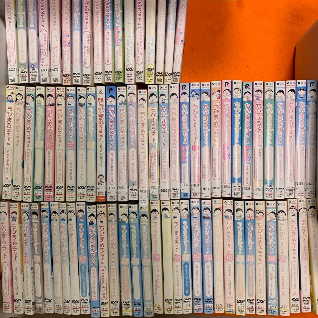 ちびまる子ちゃん　 DVD 74枚セット