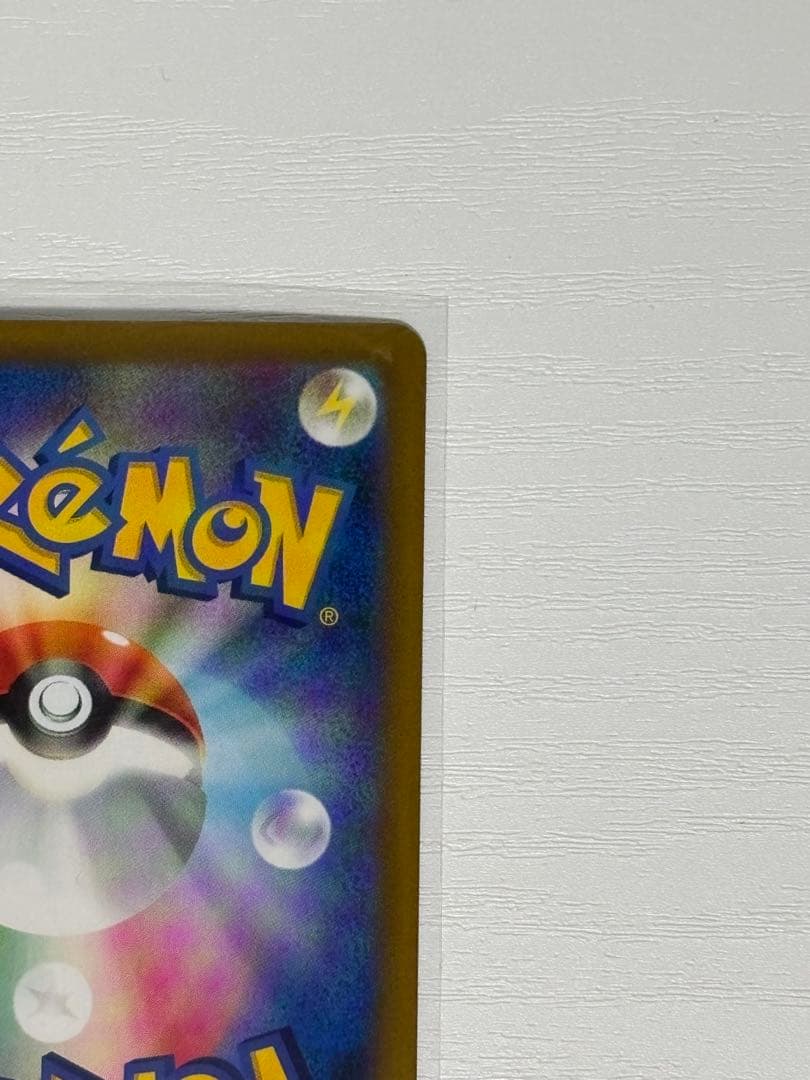 テラスタルフェスex グレイシアSAR2枚セット