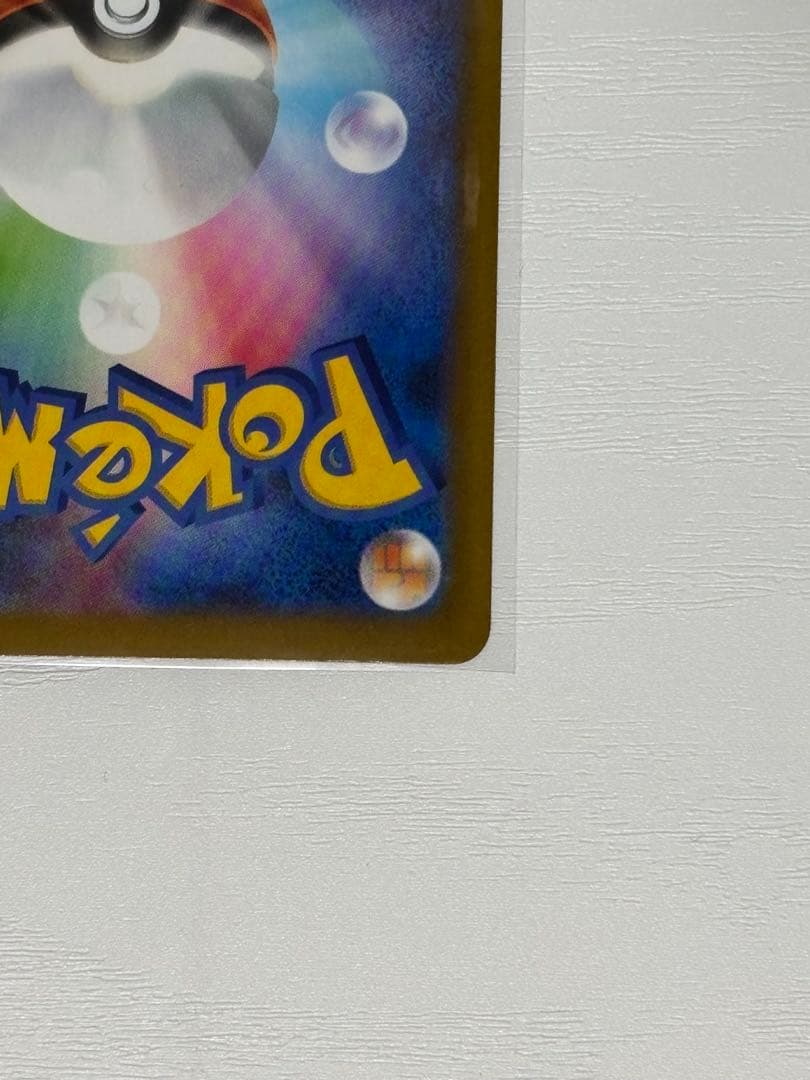 テラスタルフェスex グレイシアSAR2枚セット