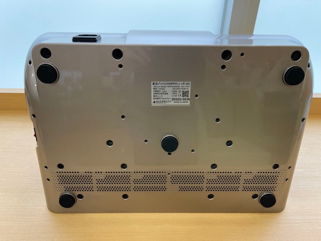 【中古品】真空パックロボ HIPPO (ヒッポ) AS-V-320 朝日産業
