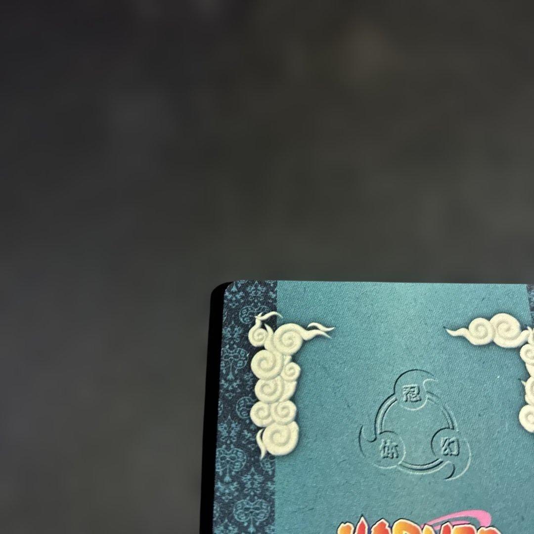 【NARUTOカード】はたけカカシ 忍-37