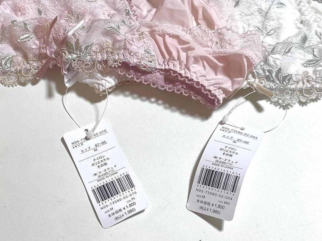 akane* シュクリエシリーズ (スリップ・ソフトブラ・ショーツ)