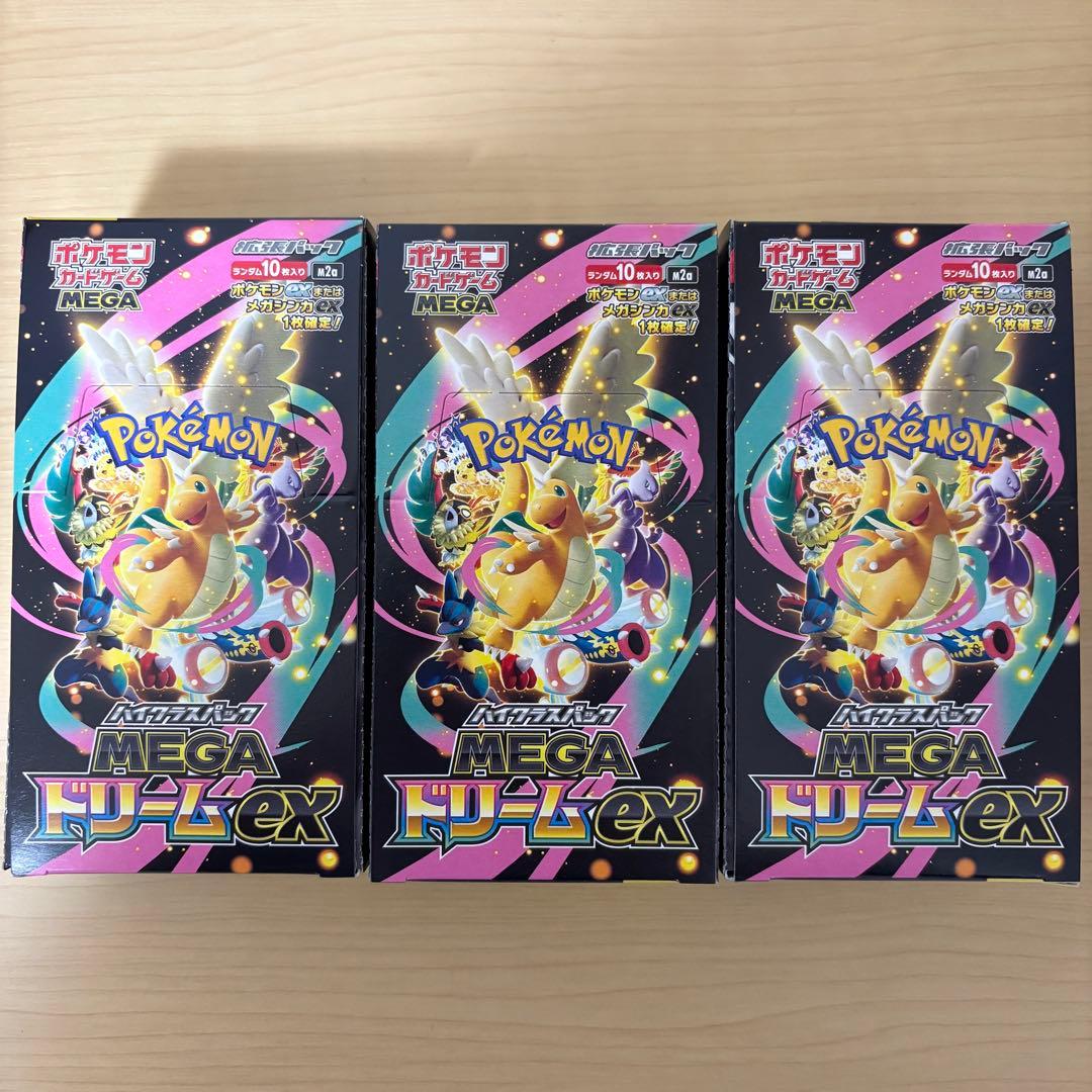 MEGAドリームex 新品未開封 3BOX ポケモンカード ペリペリあり