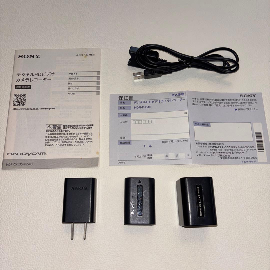 SONY HDR-PJ540 ビデオカメラ 本体　おまけつき
