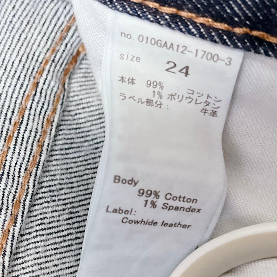 未使用級✨ 人気　現行　MOUSSY MVS デニムパンツ　フレア　24