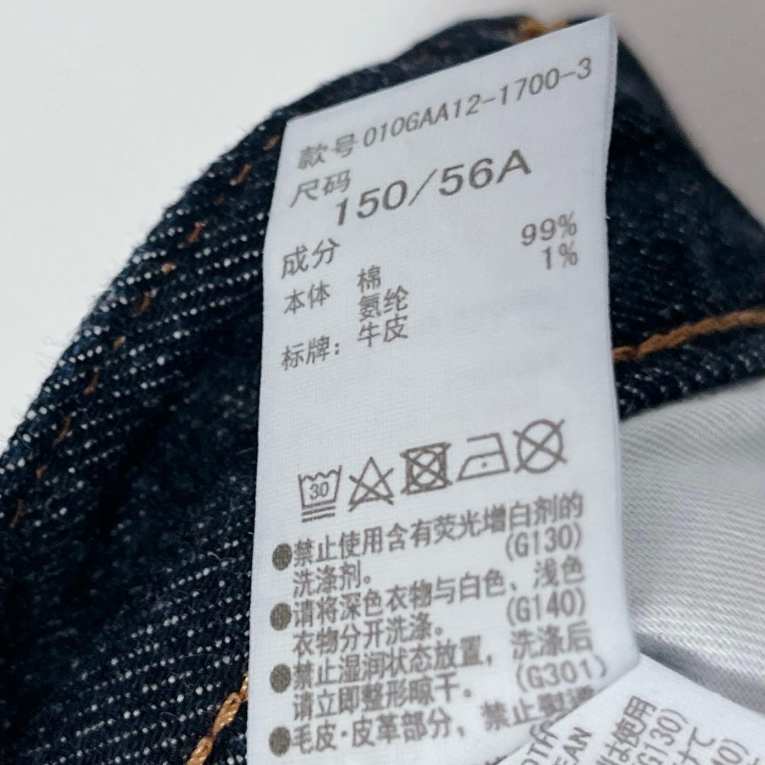 未使用級✨ 人気　現行　MOUSSY MVS デニムパンツ　フレア　24