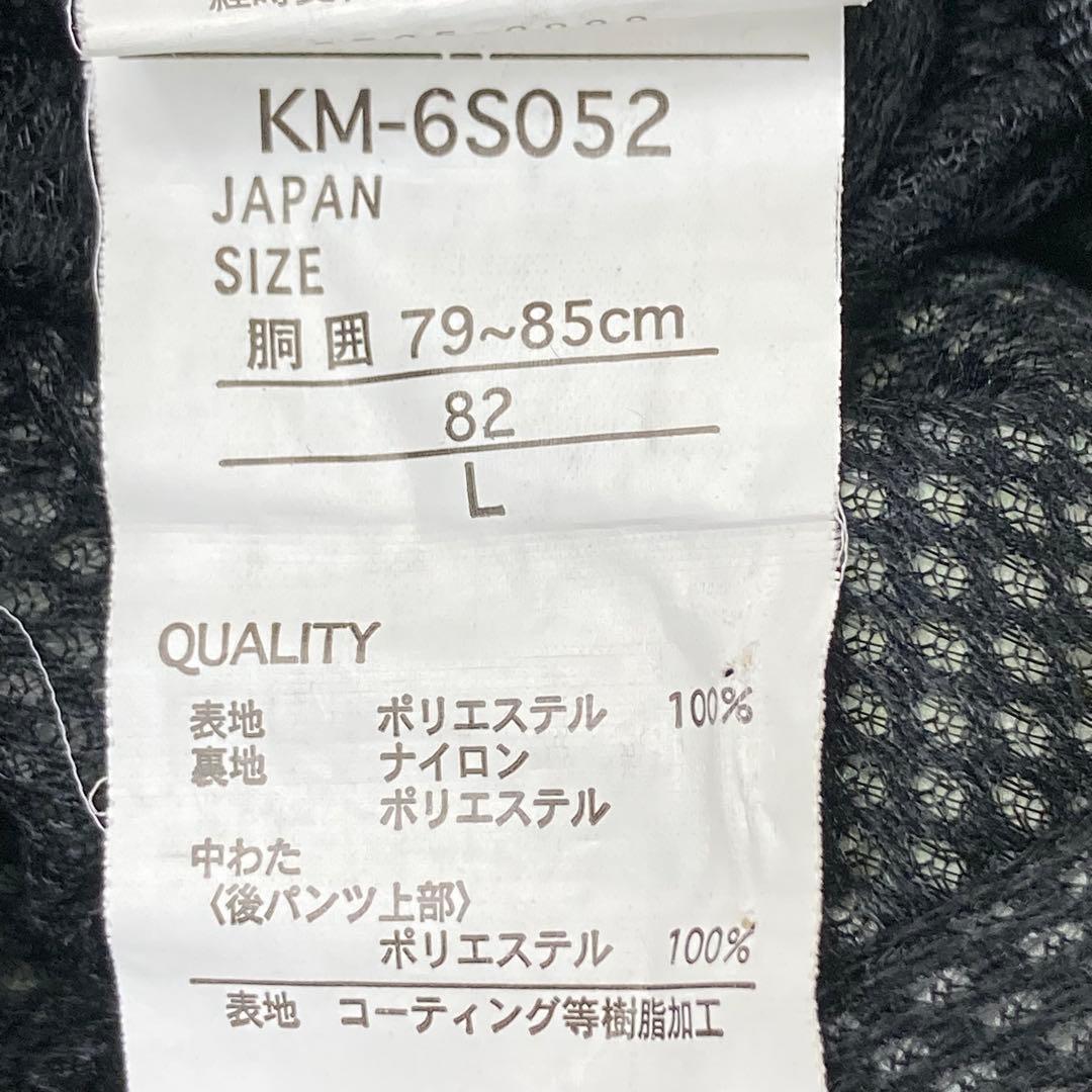 kissmark キスマーク スノーボードウェア パンツ メンズ L 黄緑