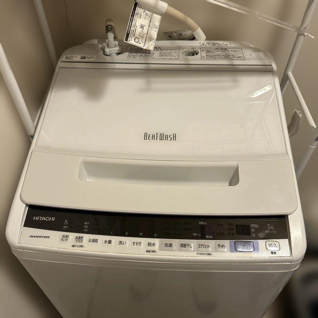 【1/25頃まで】HITACHI BEAT WASH 縦型洗濯機 7kg