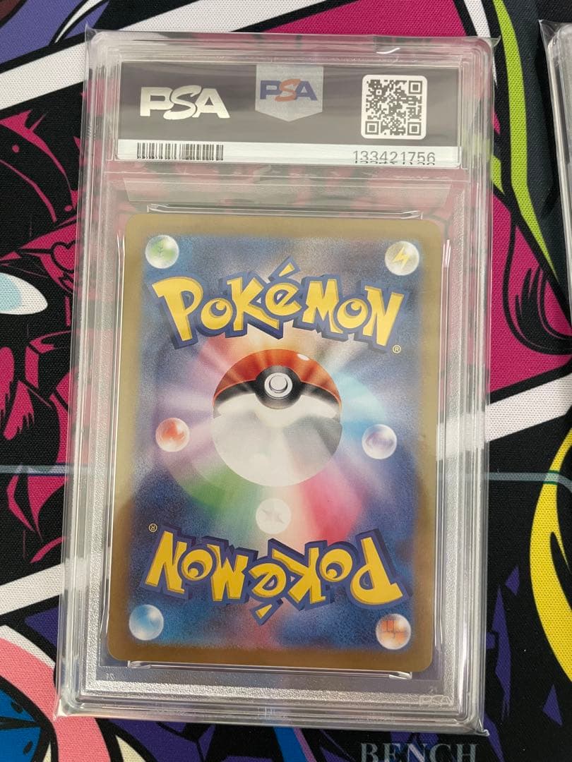 PSA10 連番 フシギダネ ヒトカゲ ゼニガメ AR 151 セット 御三家