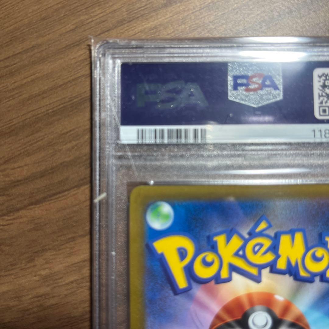 ユウリ　SR PSA10