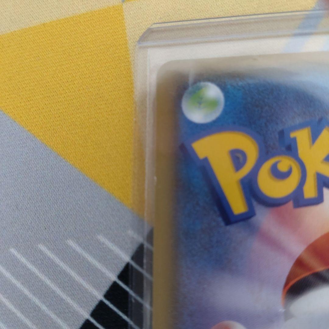 MバンギラスEX SR