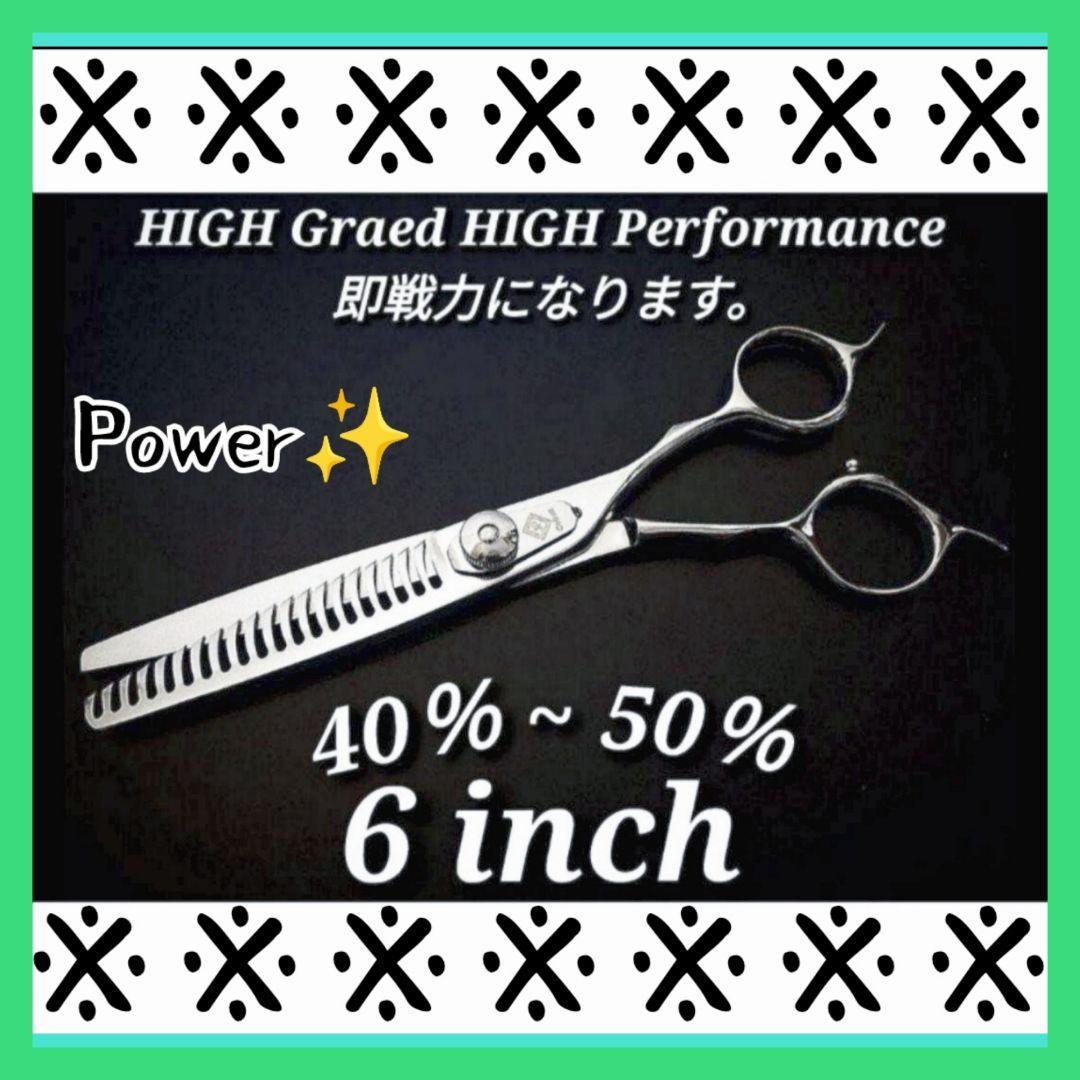 切れ味抜群プロ用セニングシザー理美容師スキバサミ＋トリマートリミングペット全部可