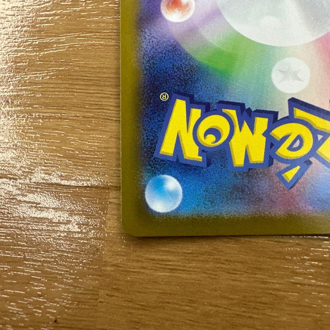 ポケモンカード スタートデッキ100 ボスの指令 カラスバ SR 760/742