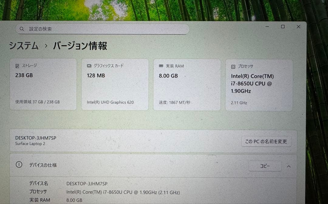 Microsoft Surface Laptop2 13.5インチ corei7