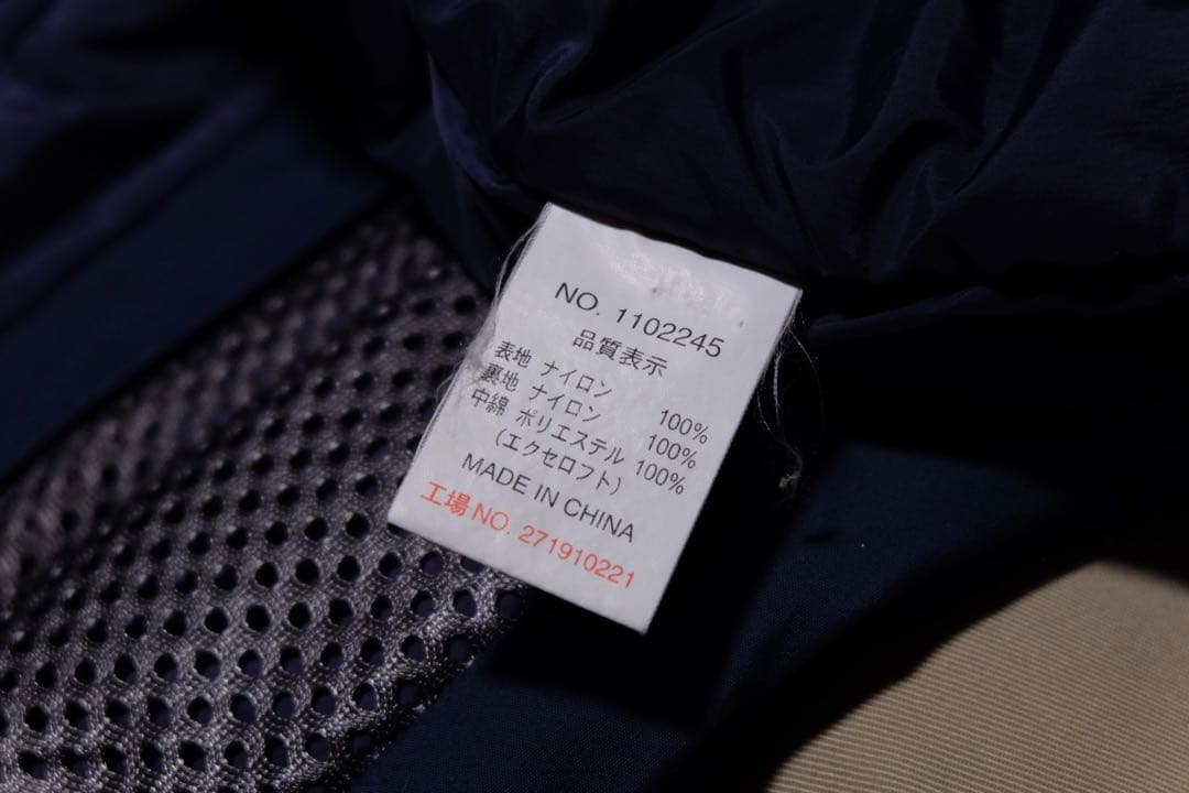 ジャケット・アウター 00s mont-bell puffer jacket M