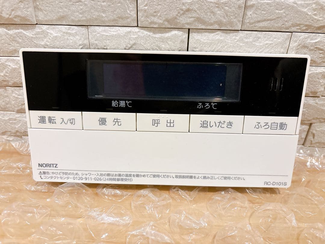 RC-D101S※取付説明付き(ノーリツ給湯器浴室リモコン)※動作未確認です