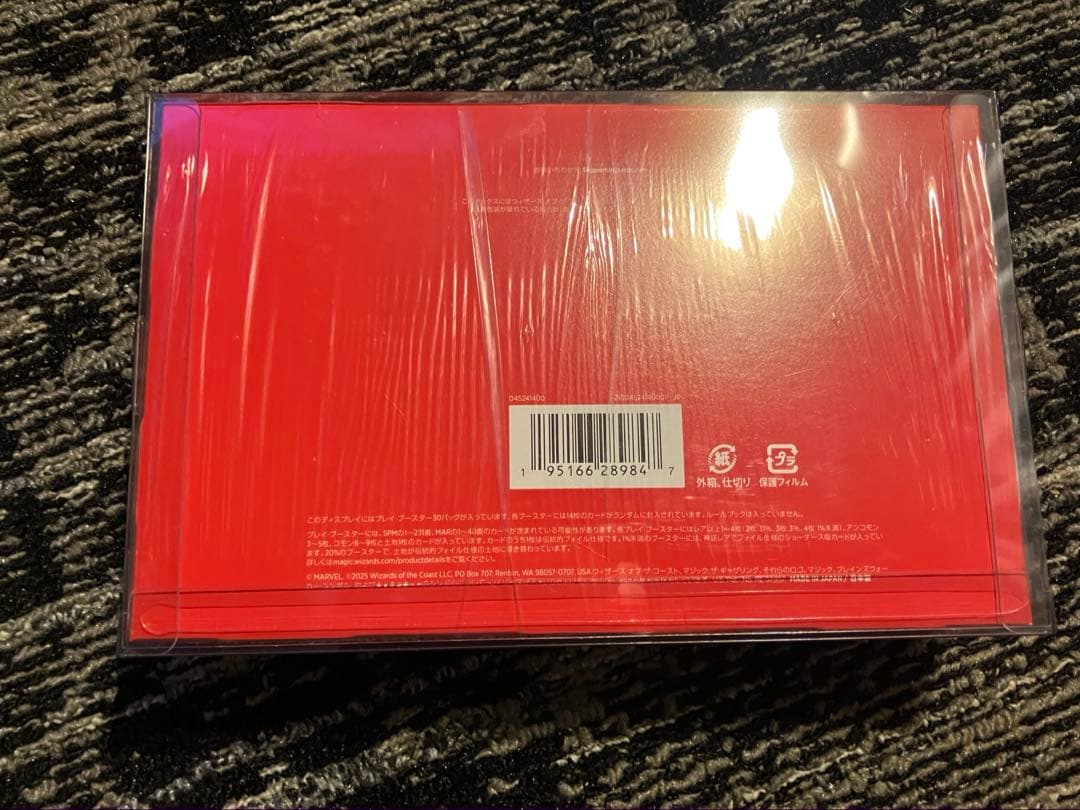 MTG マーベル スパイダーマン プレイ・ブースター 日本語版