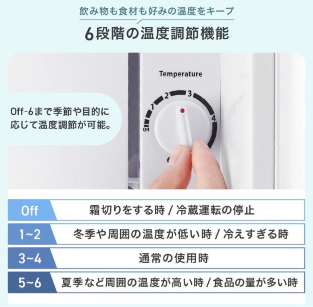 小型 冷蔵庫 50L ブラック 静音 自宅 寝室 一人暮らし オフィス用