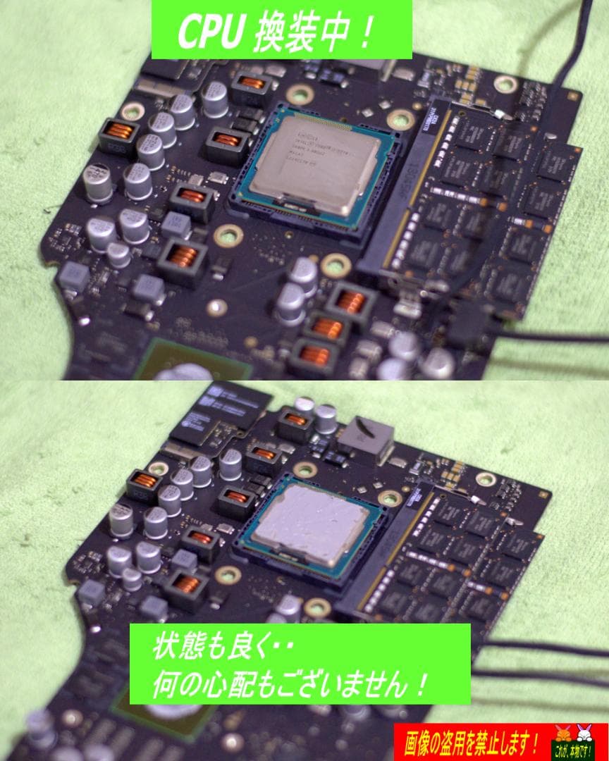 Super iMac2012 21.5改 i7 3770K 超爆速・超美品