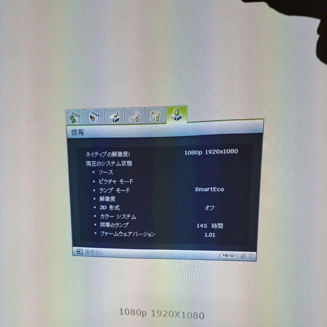 BenQ プロジェクター MH530 フルHD 3200lm