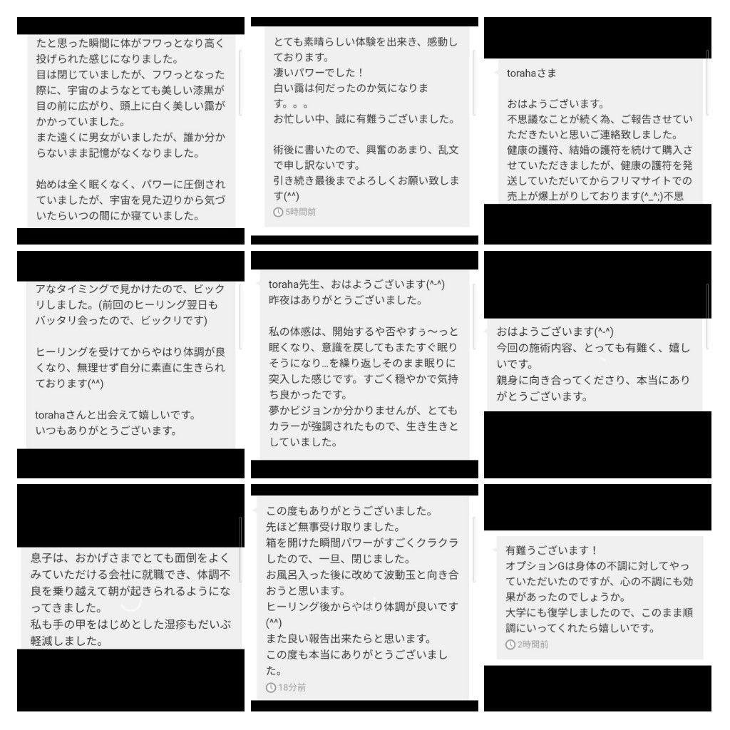 人間関係良好☆お釈迦様オルゴナイト（願い叶えるメモリーオイル封入）