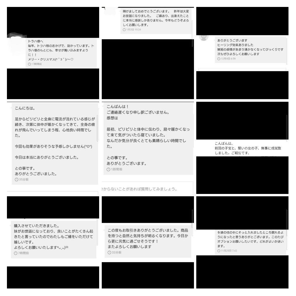 人間関係良好☆お釈迦様オルゴナイト（願い叶えるメモリーオイル封入）