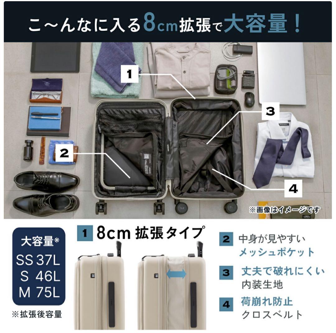 【最終・新品未使用】キャリーケース/MAIMO /STAND U plus