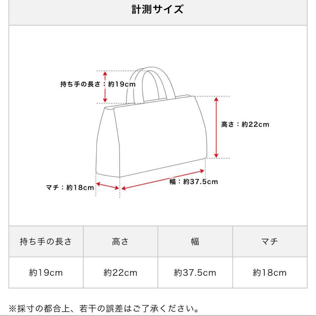 新品　russet 2way レザー ボストンバッグ　インナーバッグ付　オレンジ