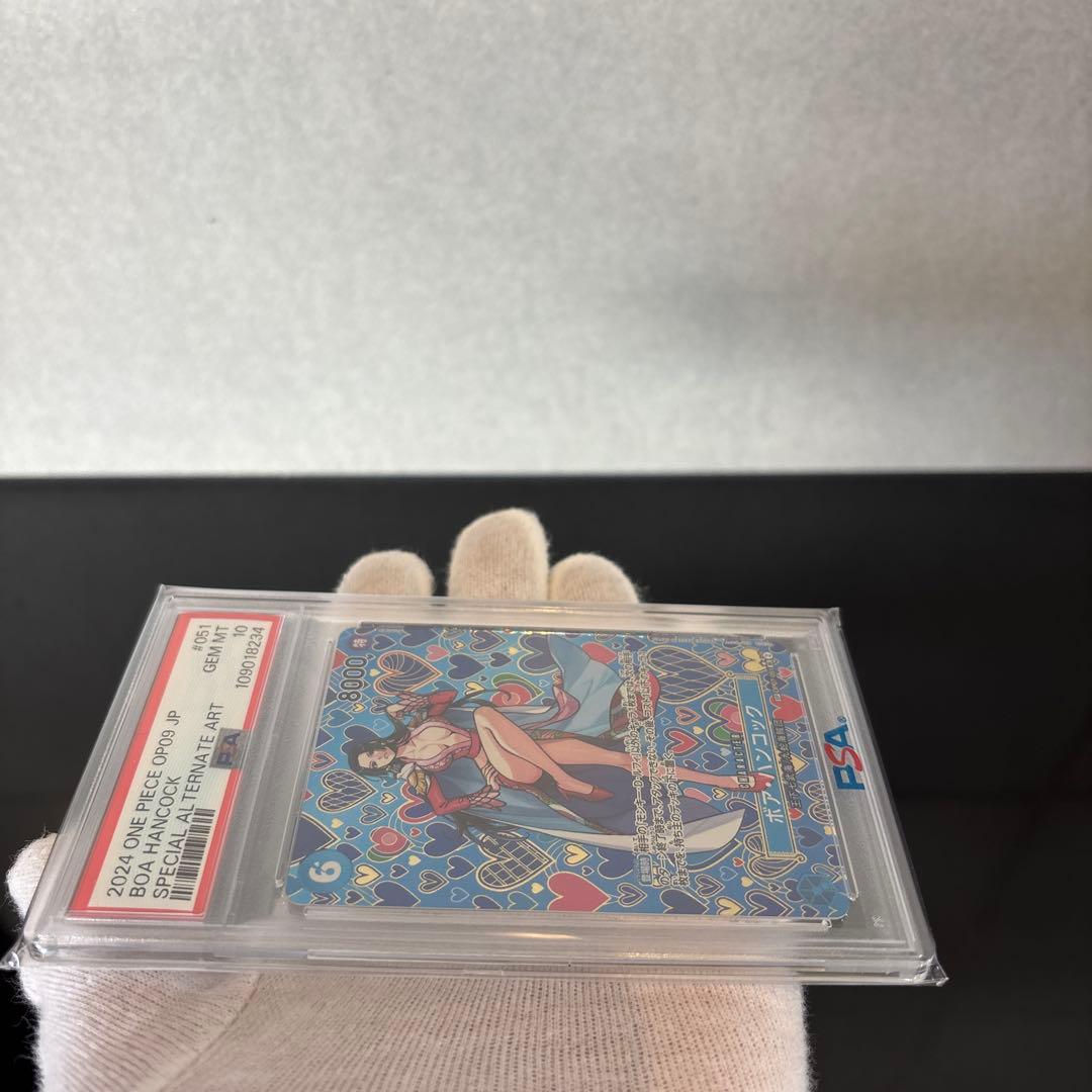 【完美品】ボア・ハンコック SP op07-051 新たなる皇帝