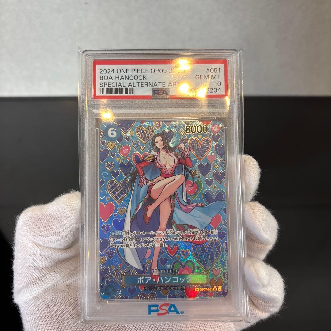 【完美品】ボア・ハンコック SP op07-051 新たなる皇帝