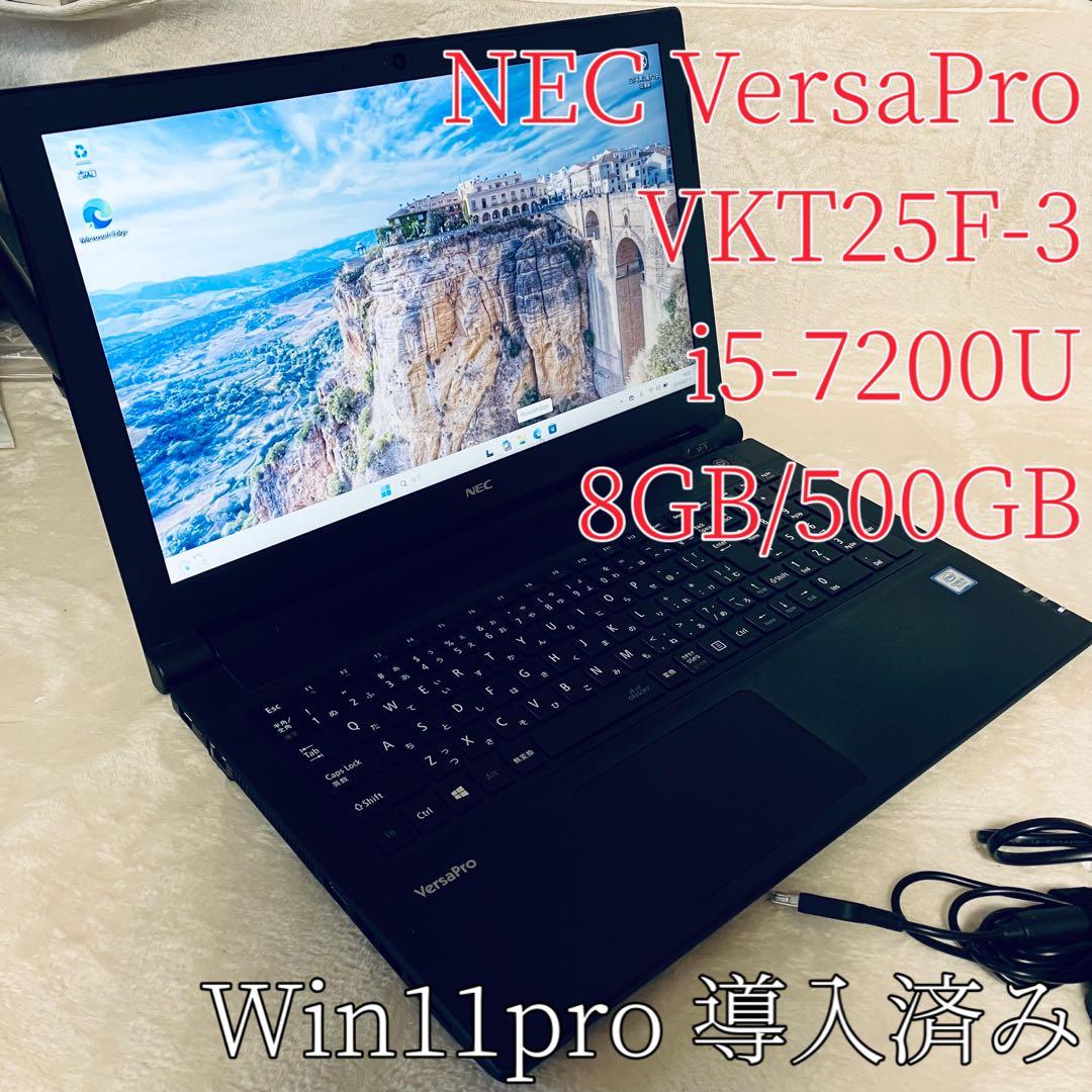 Windowsノート本体 NEC Versapro i5-7200U VKT25F-3 8GB 500GB