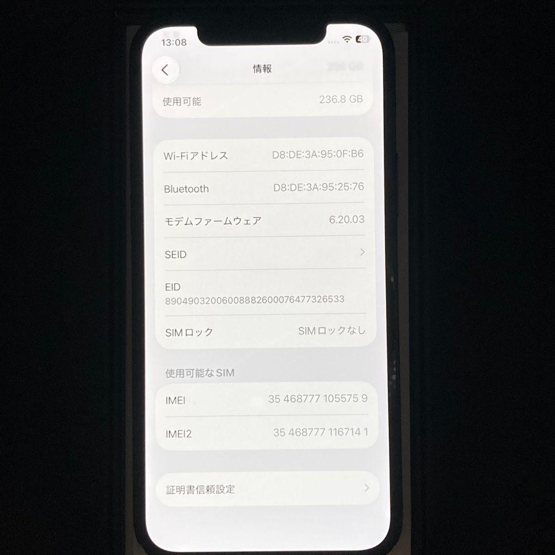 ✨極美品✨iPhone 12 Pro 本体 256GB 大容量新品バッテリー