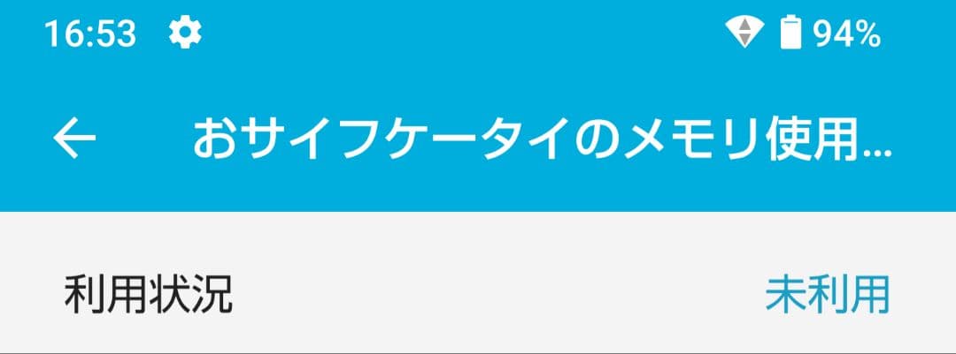 シムフリー AQUOS R5G 12GB 256GB スナドラ865 WQHD+