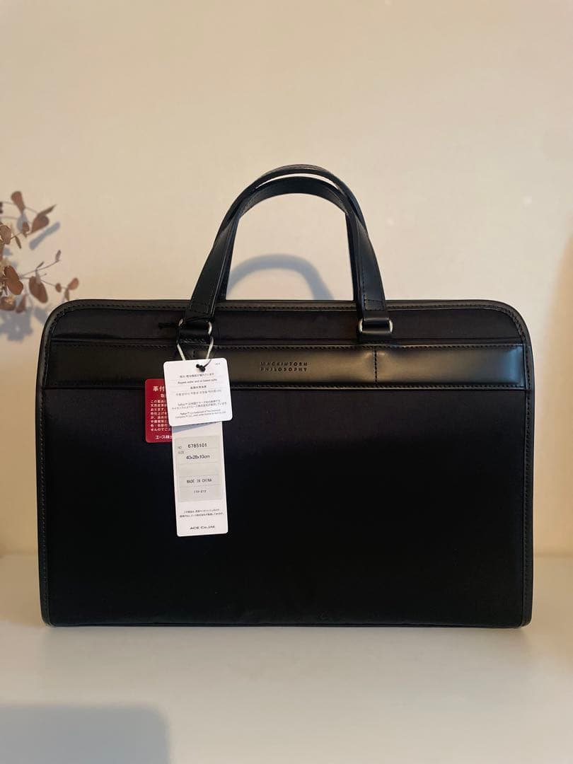 マッキントッシュフィソロフィmen'sビジネスバッグ 新品タグ付き
