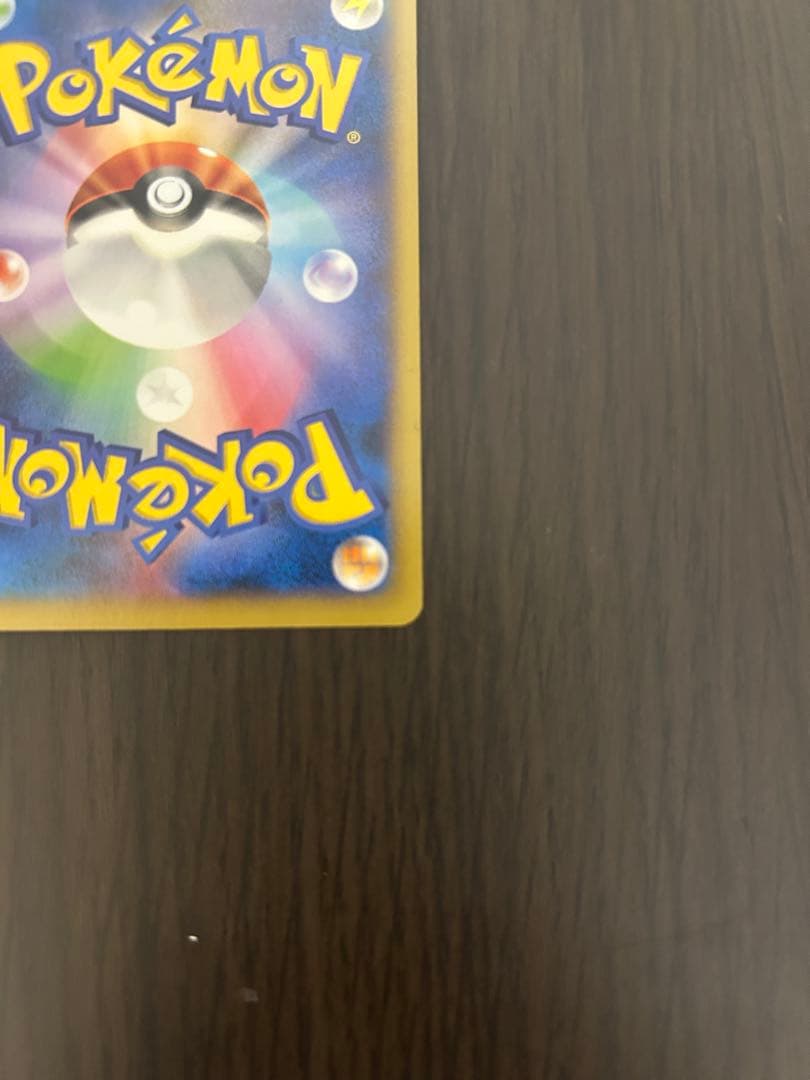 ピカチュウCアンリミ コレクショ ンXXY1