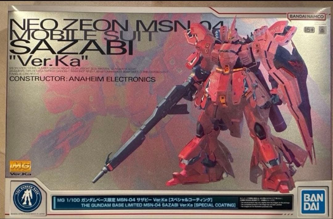 MG サザビーVer.Ka スペシャルコーティング 新品未開封