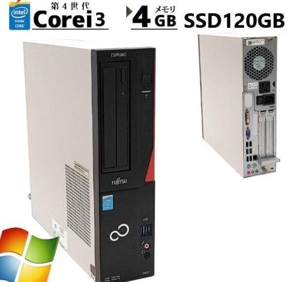 早い！SSD Windows XP ESPRIMO D552/K i3 ネット可