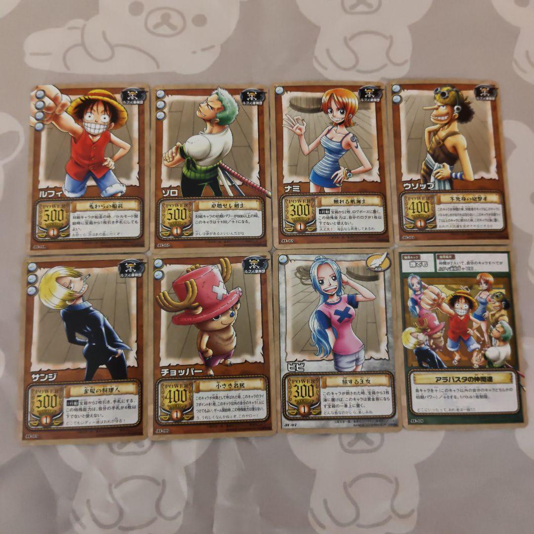 ワンピース カードダスEX ジャンプフェスタエディション