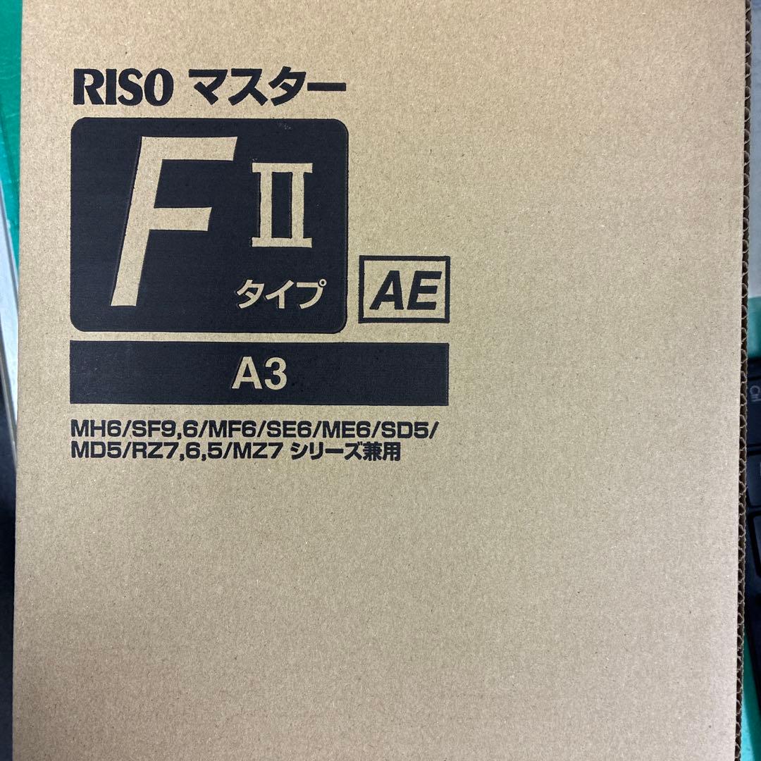 理想科学工業　RISOマスターF IIタイプAE